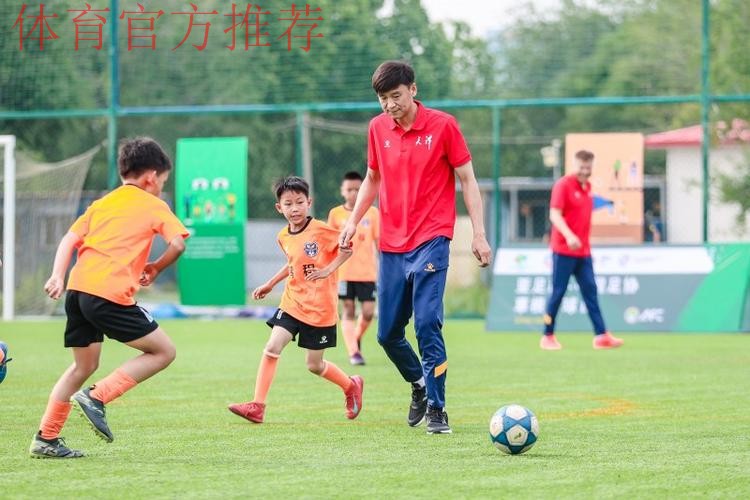 足球带来不一样的儿童节 天津等地举办2025亚足联-中国足协草根足球日