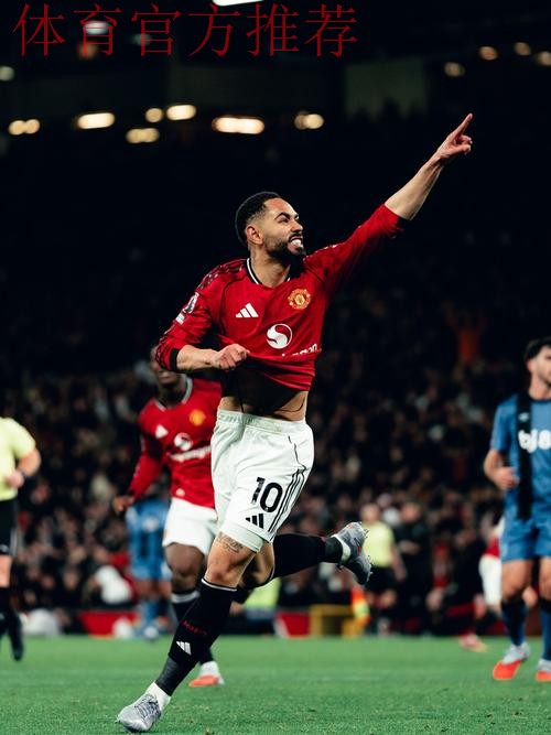 曼联4比4伯恩茅斯，英超历史主场半场领先不败纪录延续