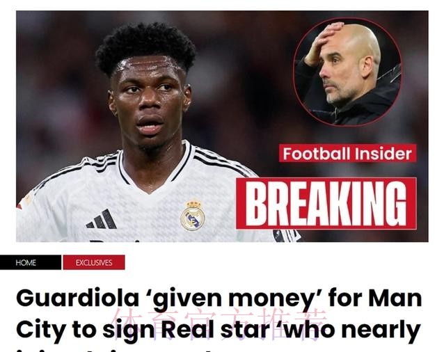 记者:皇马将以8000万欧+2000万奖金签下琼阿梅尼 记者:皇马将以8000万欧+2000万奖金签下琼阿梅尼