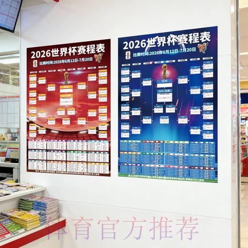 世界杯投注排行最新网址 世界杯投注排行最新网址