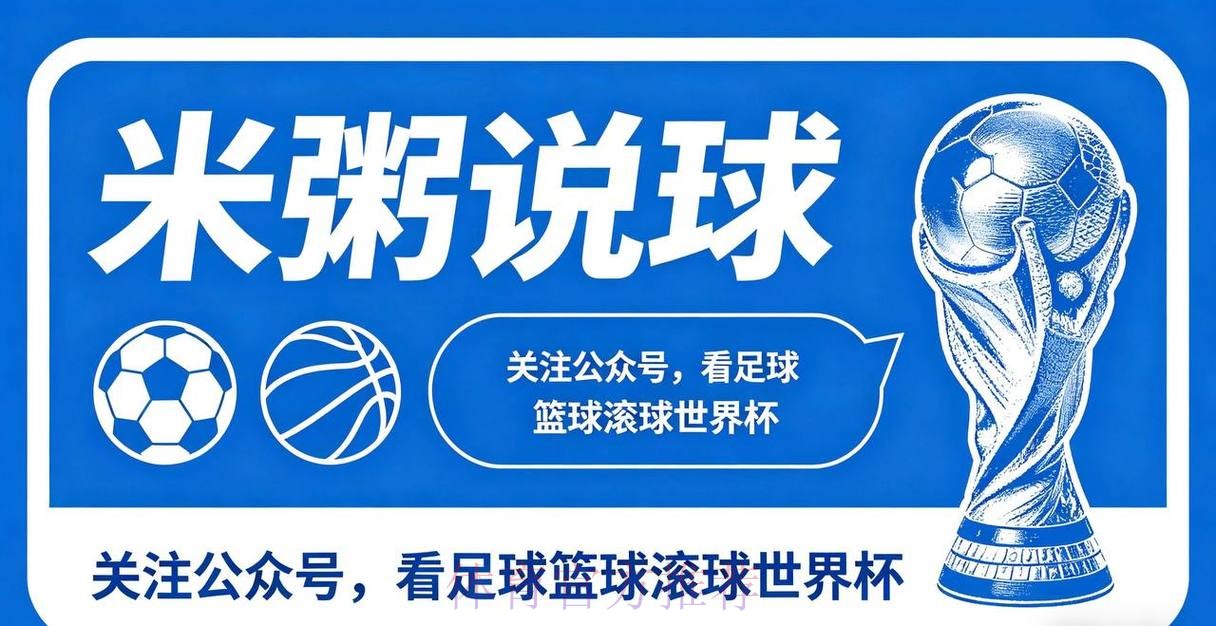 世界杯滚球软件热门