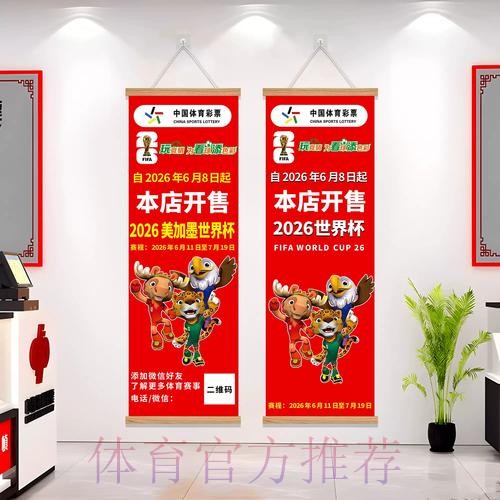 世界杯下注软件入口地址