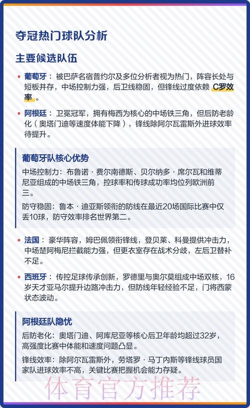 2026世界杯下注官网热门