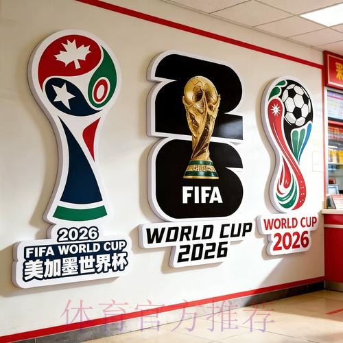 2026世界杯投注下载全站 2026世界杯投注下载全站